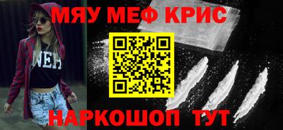 прущая мука Бугуруслан