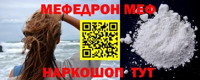 прущая мука Бугуруслан