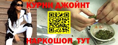 каннабис Будённовск