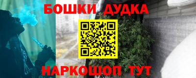 прущая мука Бугуруслан