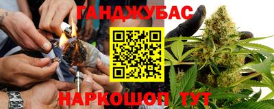 каннабис Будённовск