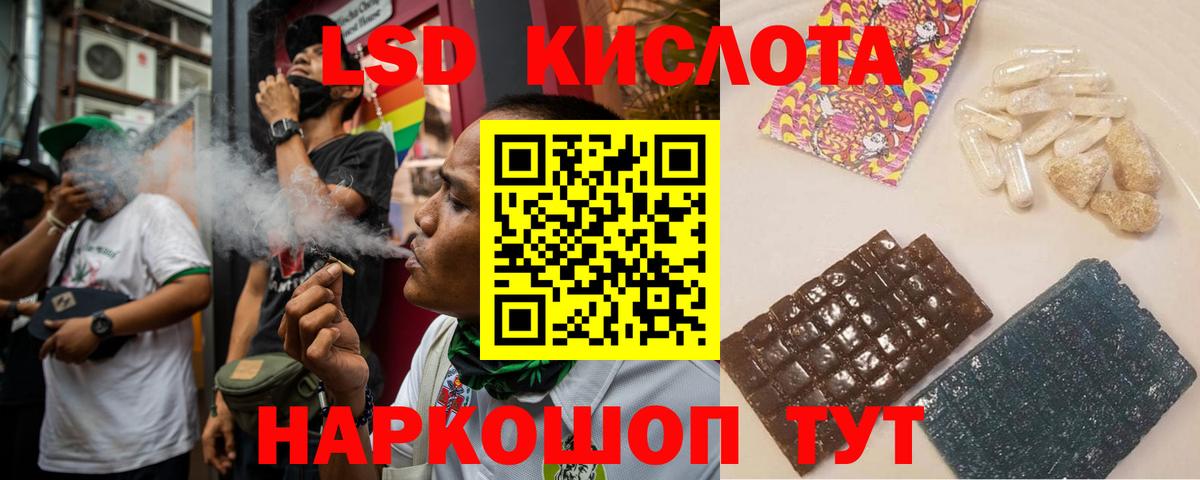 ЛСД экстази ecstasy Саяногорск