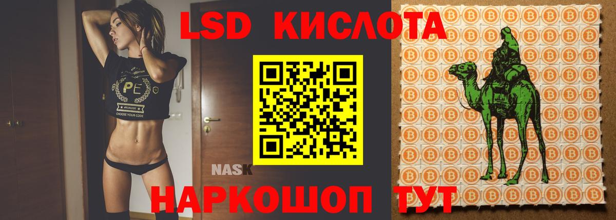 LSD-25 экстази ecstasy  ЛСД экстази  LSD-25 экстази ecstasy  Саяногорск  Вход с VPN 