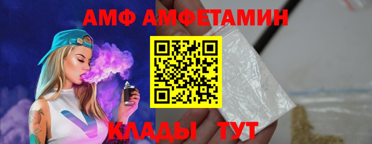 Метамфетамин мет Саяногорск