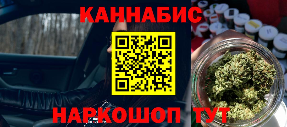 Марихуана White Widow  Вход с VPN  Саяногорск  Марихуана VHQ 